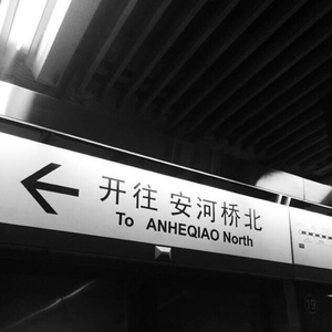 我爱搞-G52操人妖
